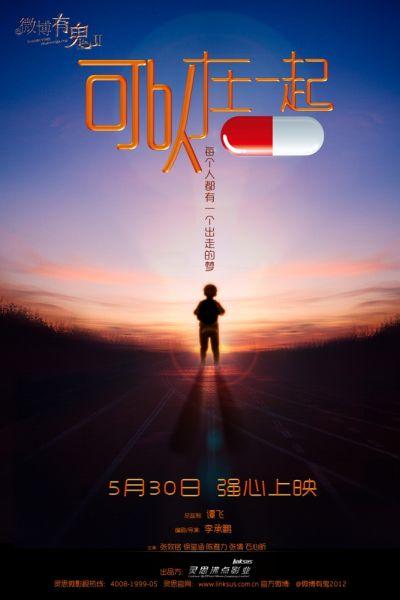 安布里奇大学文凭毕业证假的多少钱